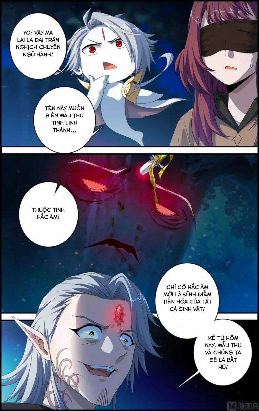 Du Thế Vô Song Chapter 43.1 trang 4