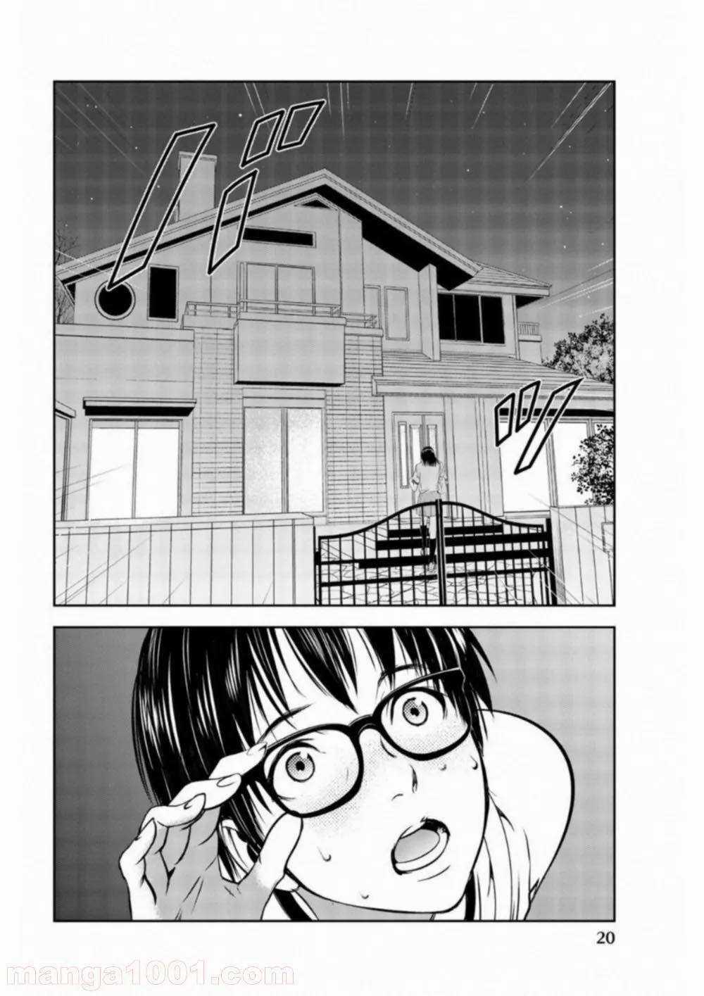 Dù Tôi Là Kẻ Rình Rập, Nhưng Lại Phải Đi Tóm Những Kẻ Bám Đuôi Chapter 1 trang 20