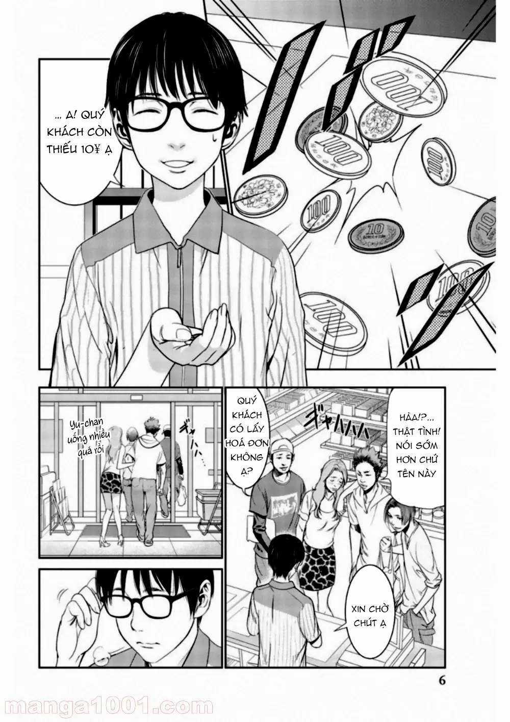 Dù Tôi Là Kẻ Rình Rập, Nhưng Lại Phải Đi Tóm Những Kẻ Bám Đuôi Chapter 1 trang 6