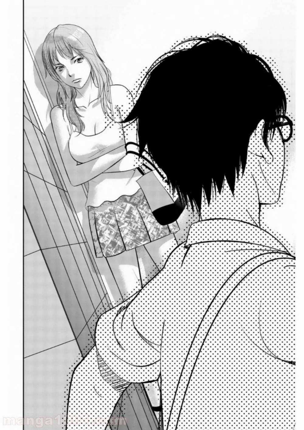 Dù Tôi Là Kẻ Rình Rập, Nhưng Lại Phải Đi Tóm Những Kẻ Bám Đuôi Chapter 2 trang 16