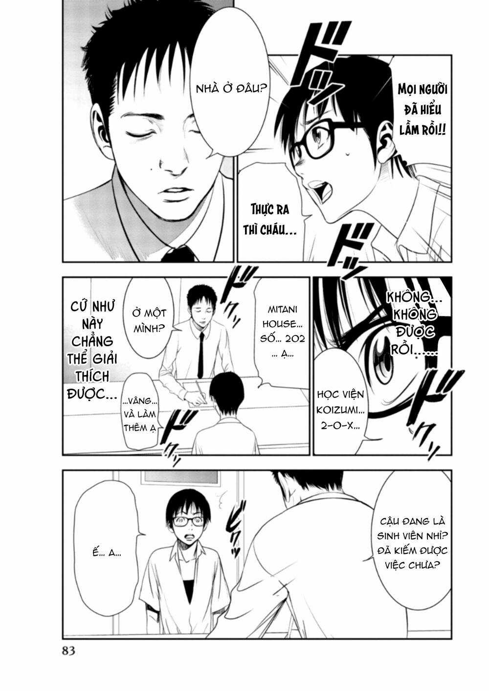 Dù Tôi Là Kẻ Rình Rập, Nhưng Lại Phải Đi Tóm Những Kẻ Bám Đuôi Chapter 3 trang 2