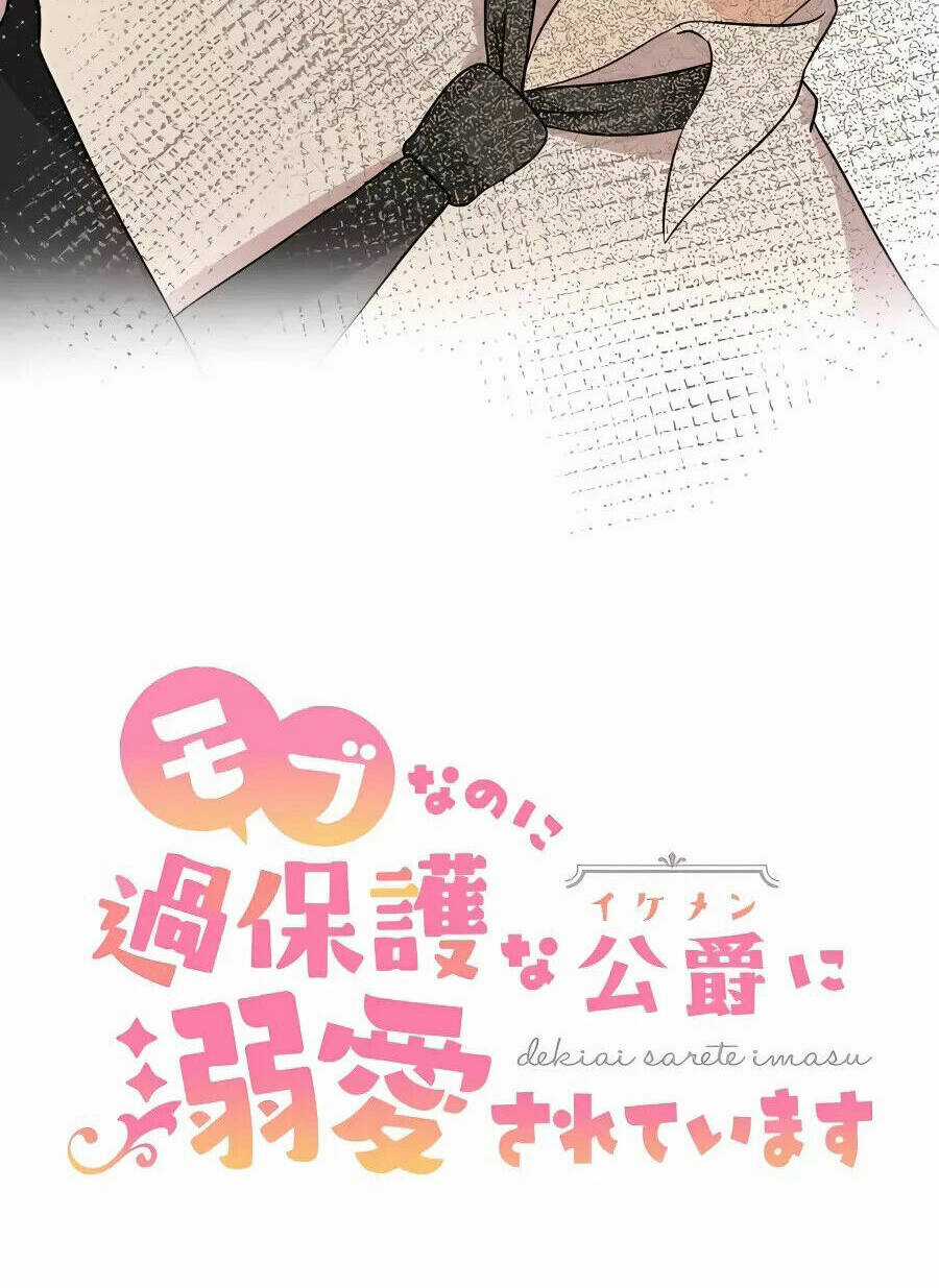 Dù Tôi Trở Thành Nhân Vật Phụ, Tôi Được Yêu Chiều Bởi Công Tước Thích Bảo Vệ Quá Mức Chapter 2 trang 24