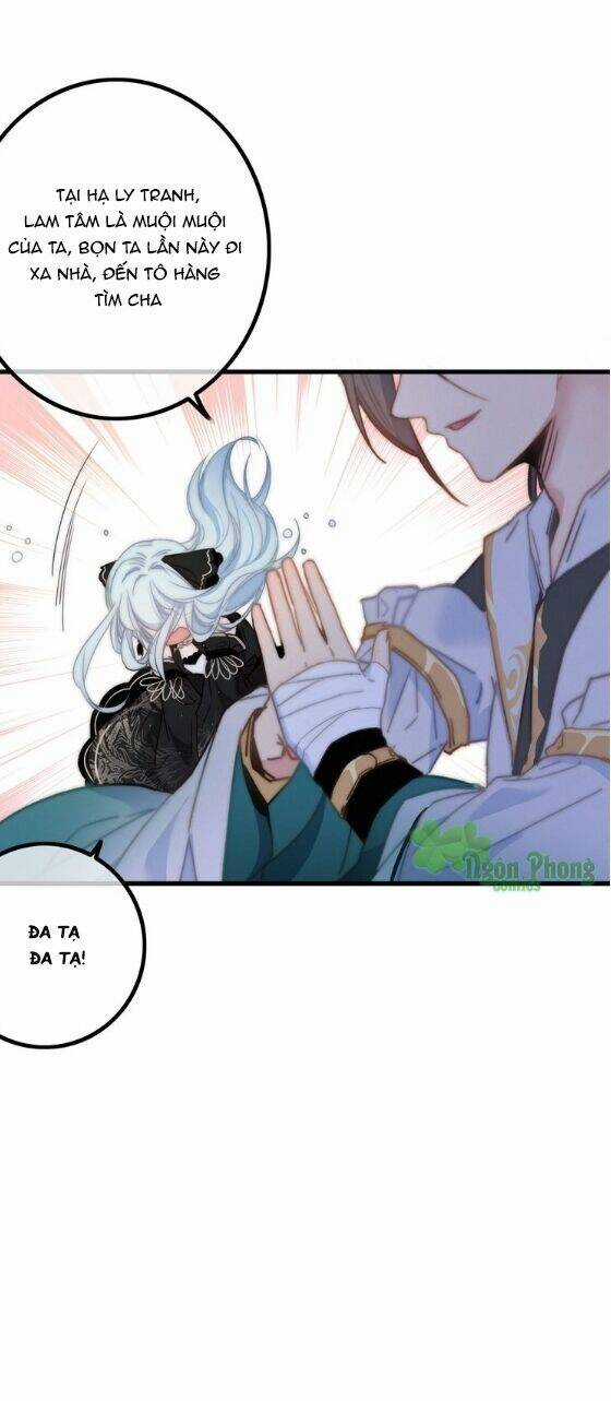 Dữ Tử Thành Thuyết Chapter 15 trang 9