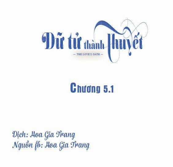 Dữ Tử Thành Thuyết Chapter 5.1 trang 0
