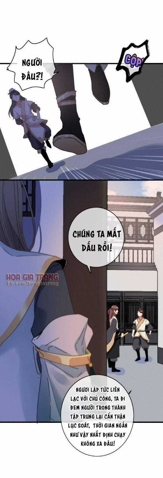Dữ Tử Thành Thuyết Chapter 5.2 trang 1