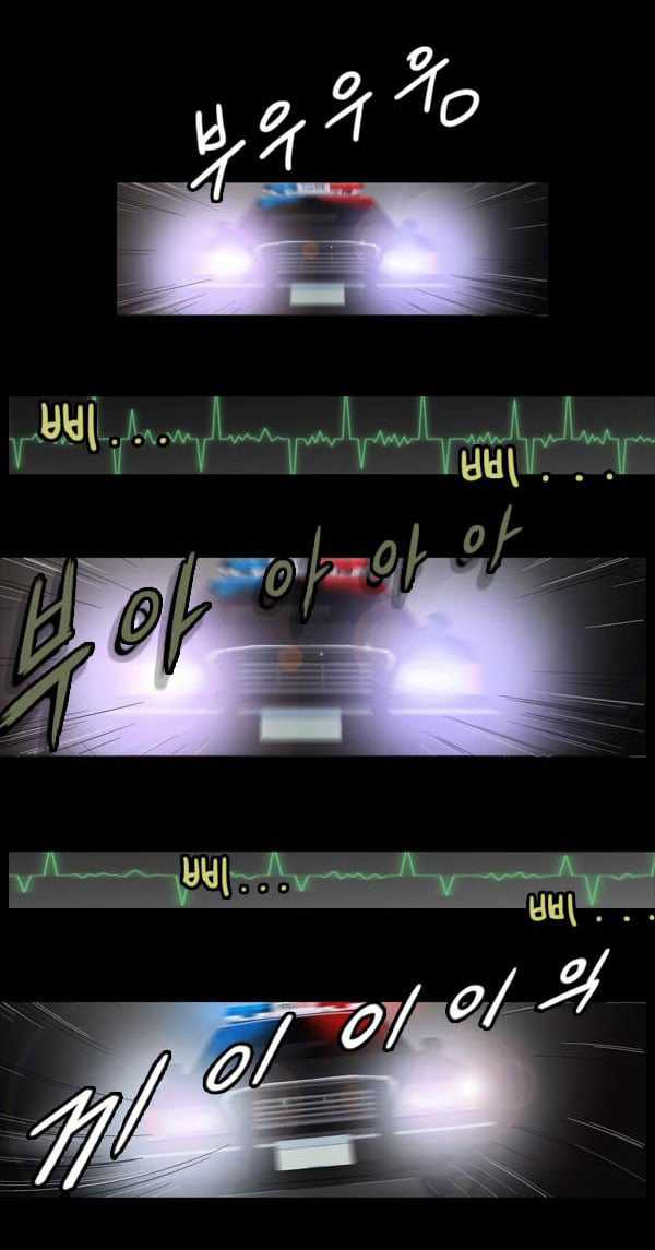 Dư Vật Chapter 1 trang 10