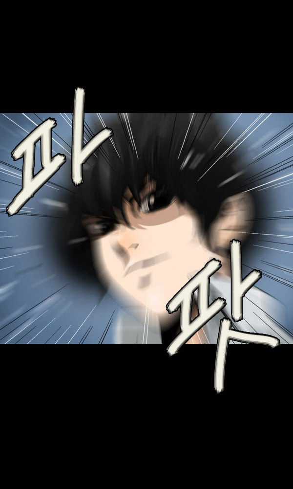 Dư Vật Chapter 10 trang 29