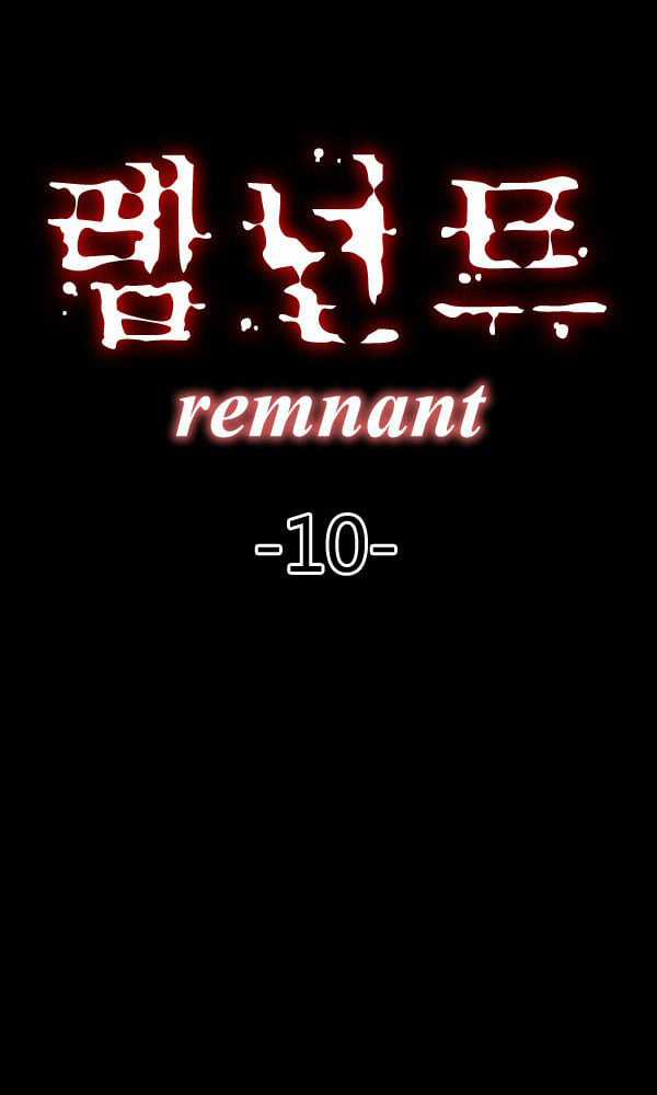 Dư Vật Chapter 10 trang 5