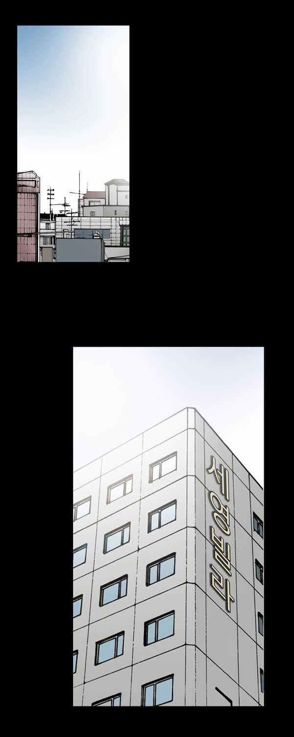 Dư Vật Chapter 11 trang 15