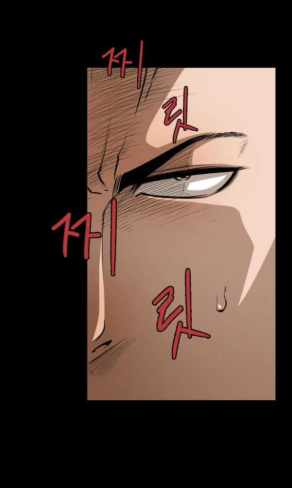 Dư Vật Chapter 11 trang 20