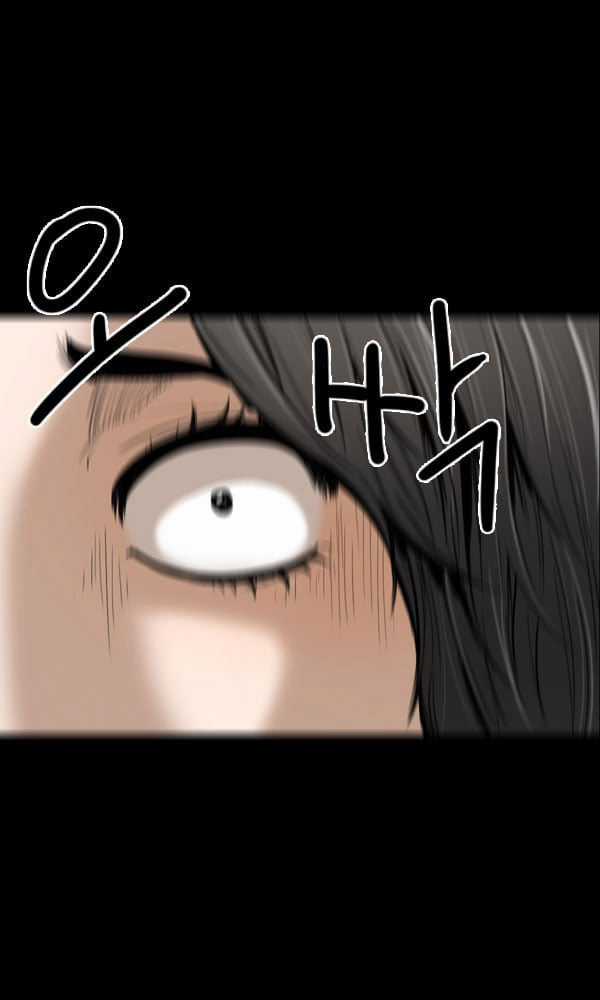 Dư Vật Chapter 11 trang 22