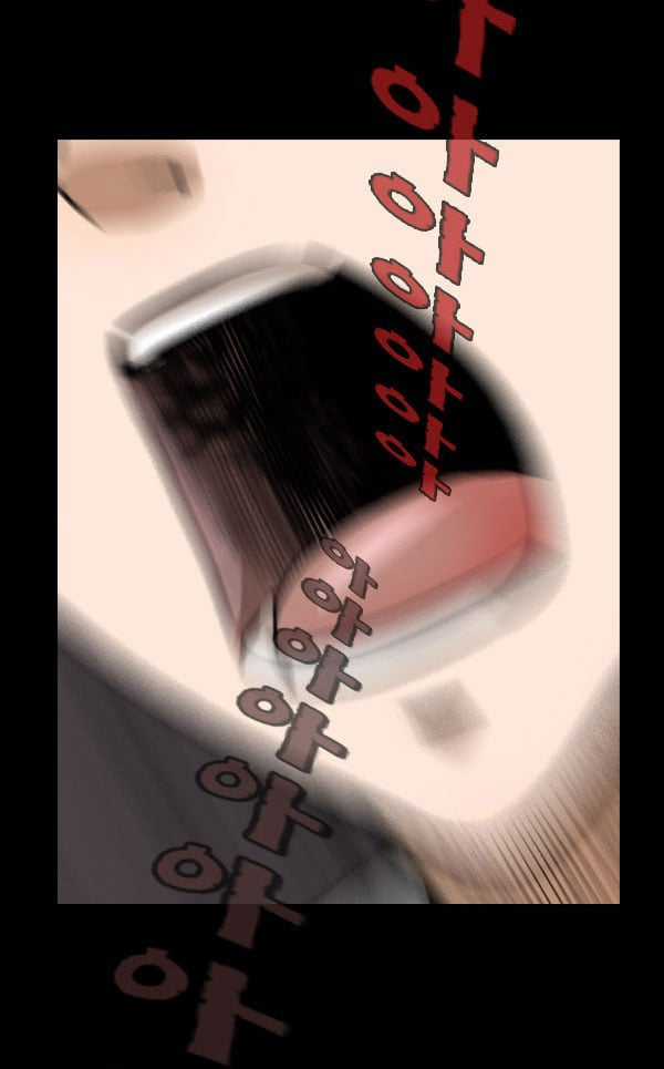 Dư Vật Chapter 12 trang 25