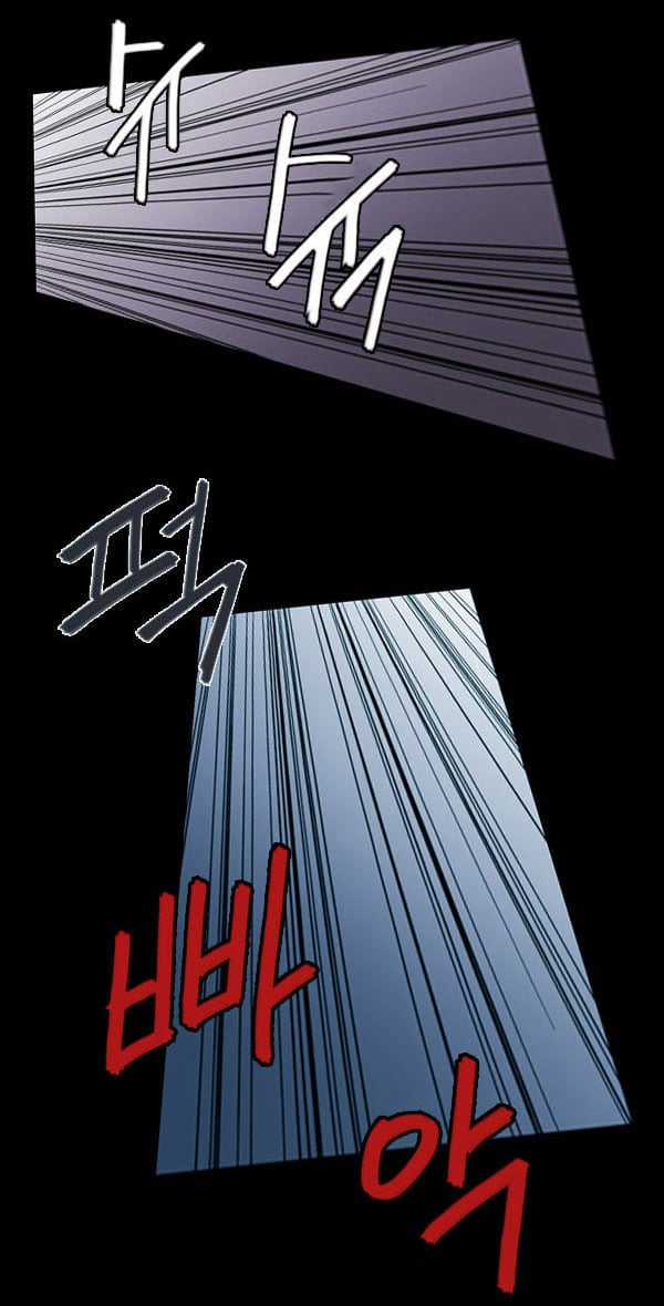 Dư Vật Chapter 13 trang 4