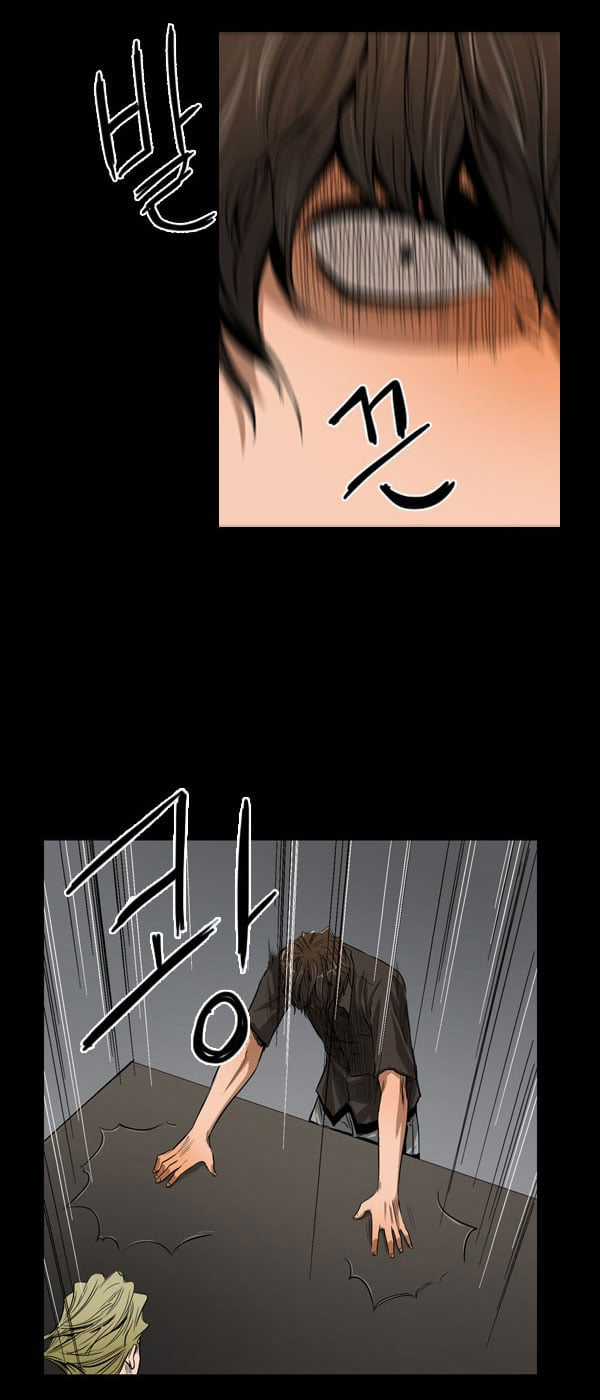 Dư Vật Chapter 15 trang 17