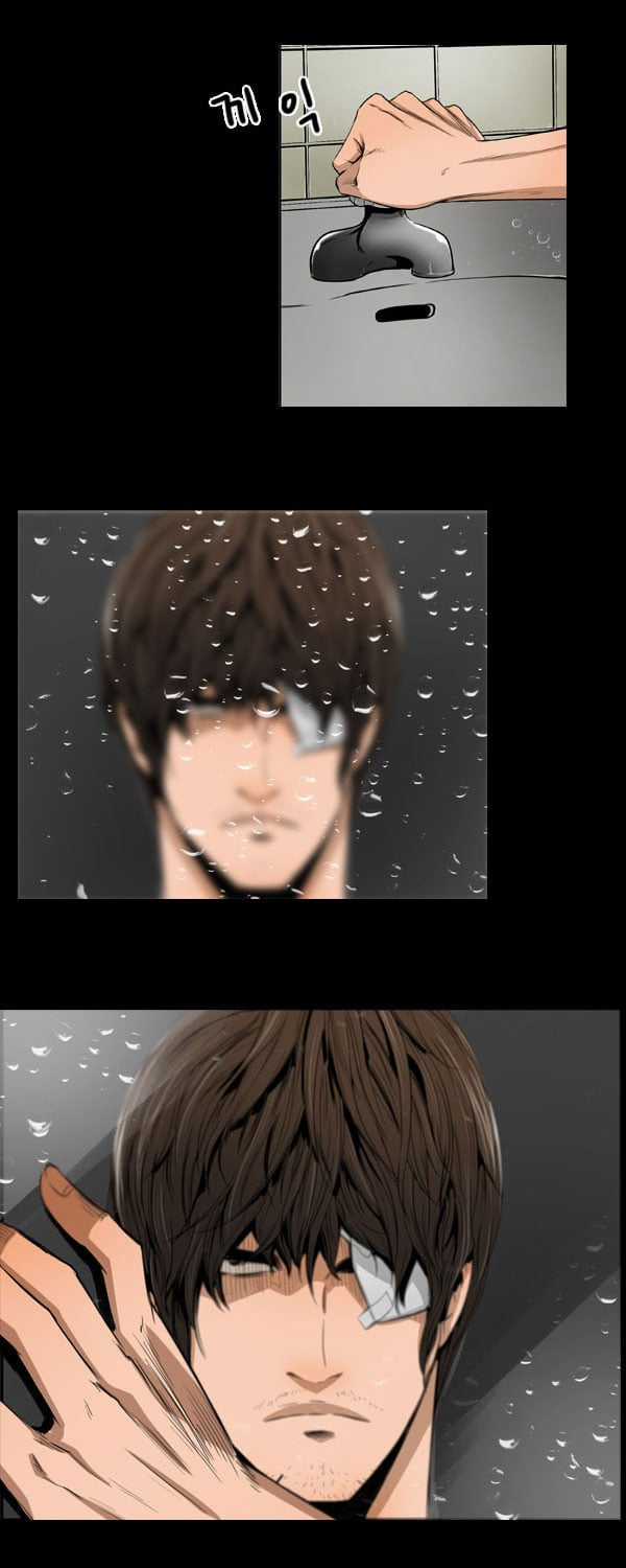 Dư Vật Chapter 15 trang 2