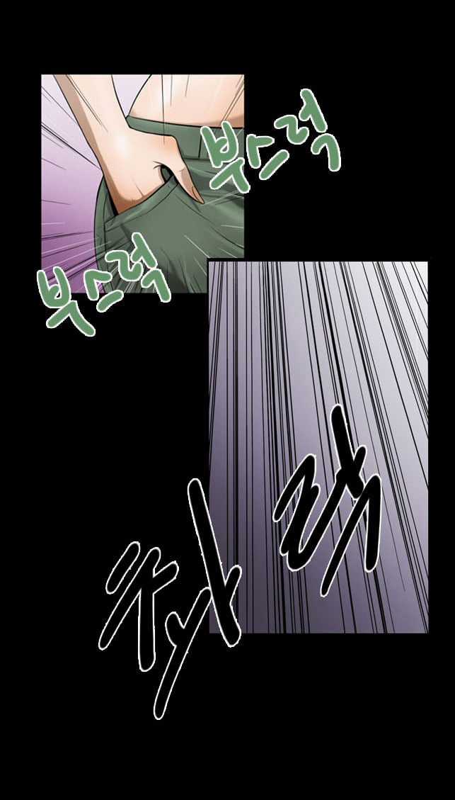 Dư Vật Chapter 2 trang 10