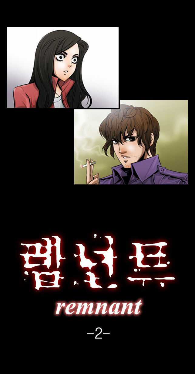 Dư Vật Chapter 2 trang 2