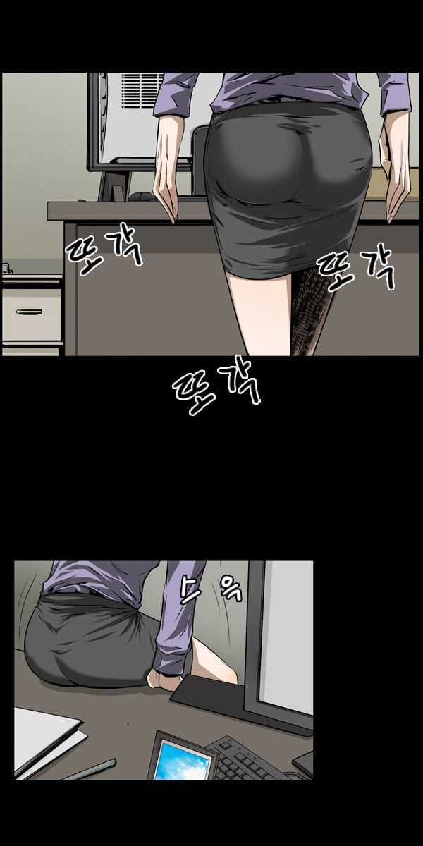 Dư Vật Chapter 21 trang 11