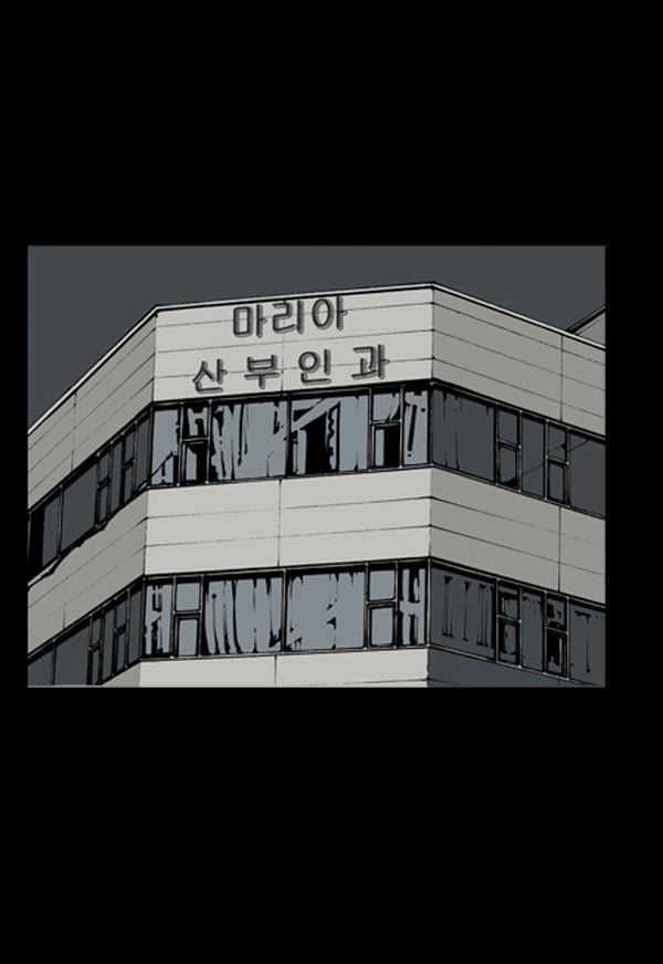 Dư Vật Chapter 23 trang 20