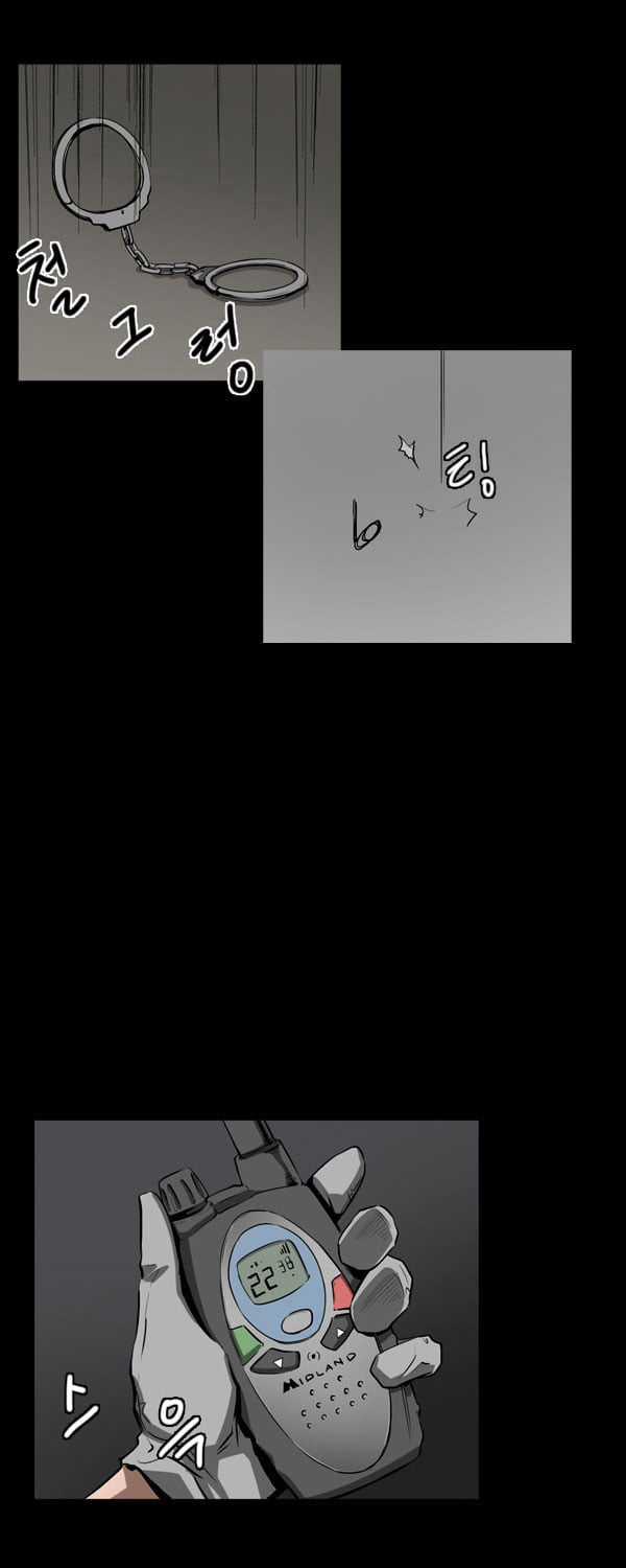 Dư Vật Chapter 23 trang 37