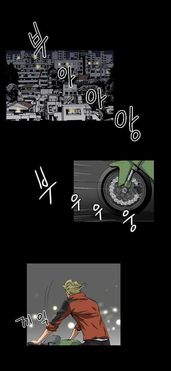 Dư Vật Chapter 23 trang 4