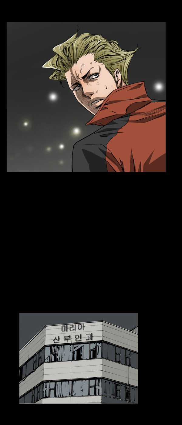 Dư Vật Chapter 23 trang 5