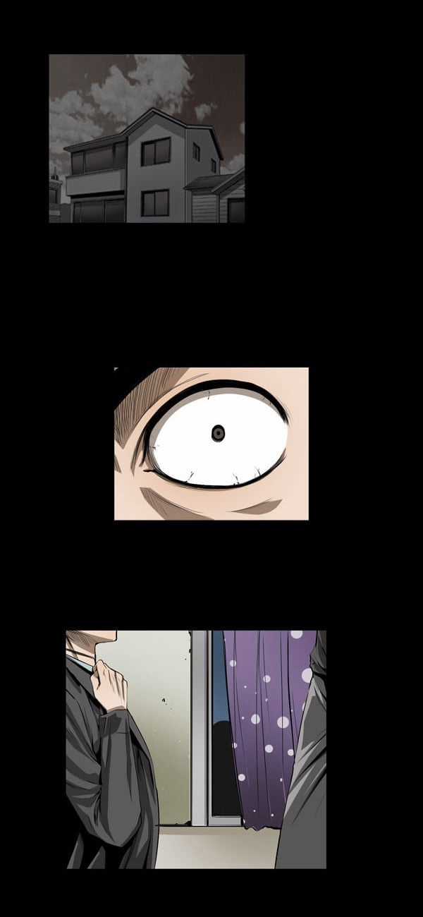 Dư Vật Chapter 24 trang 2