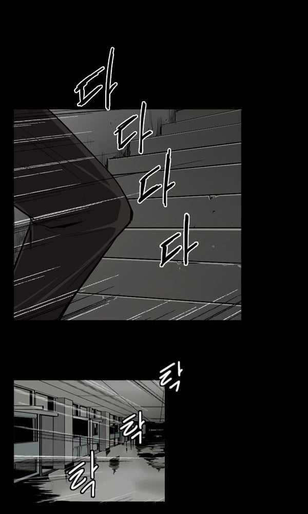 Dư Vật Chapter 24 trang 22