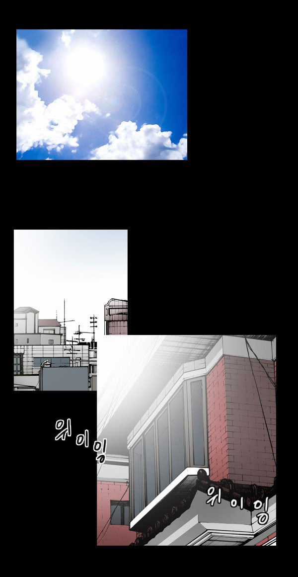 Dư Vật Chapter 24 trang 37