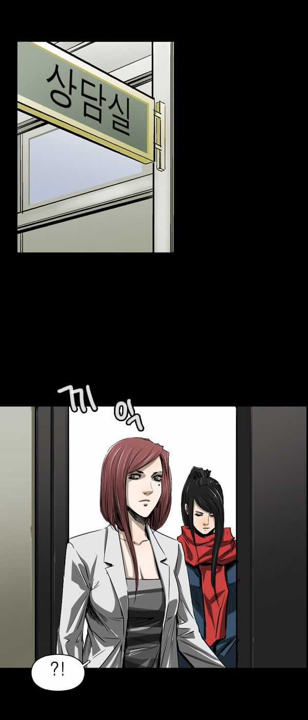 Dư Vật Chapter 27 trang 33