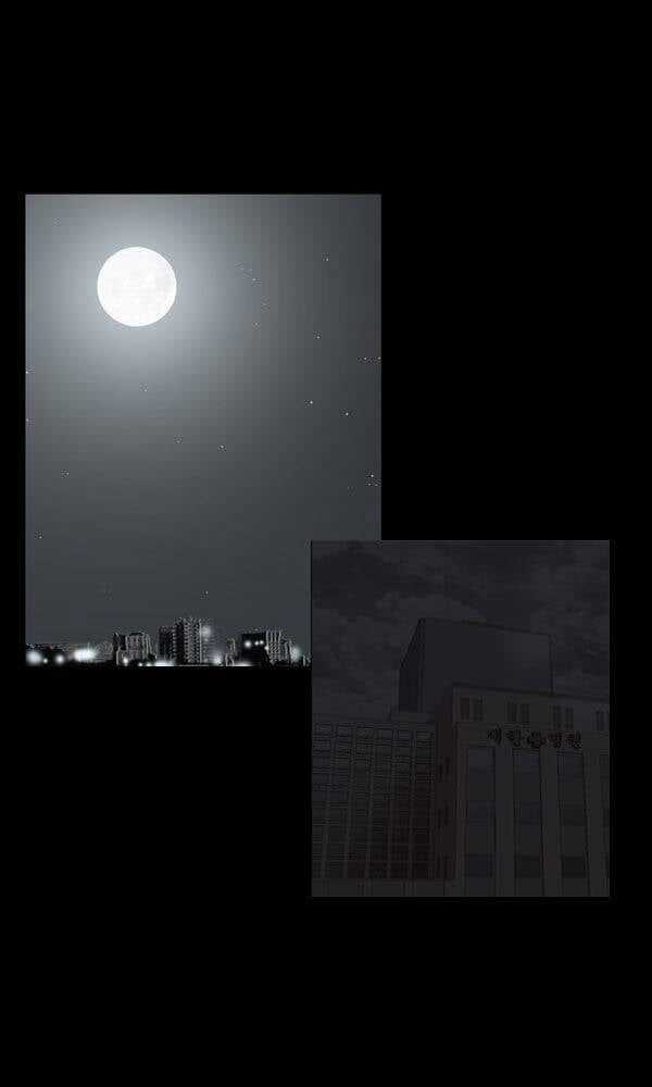 Dư Vật Chapter 28 trang 34