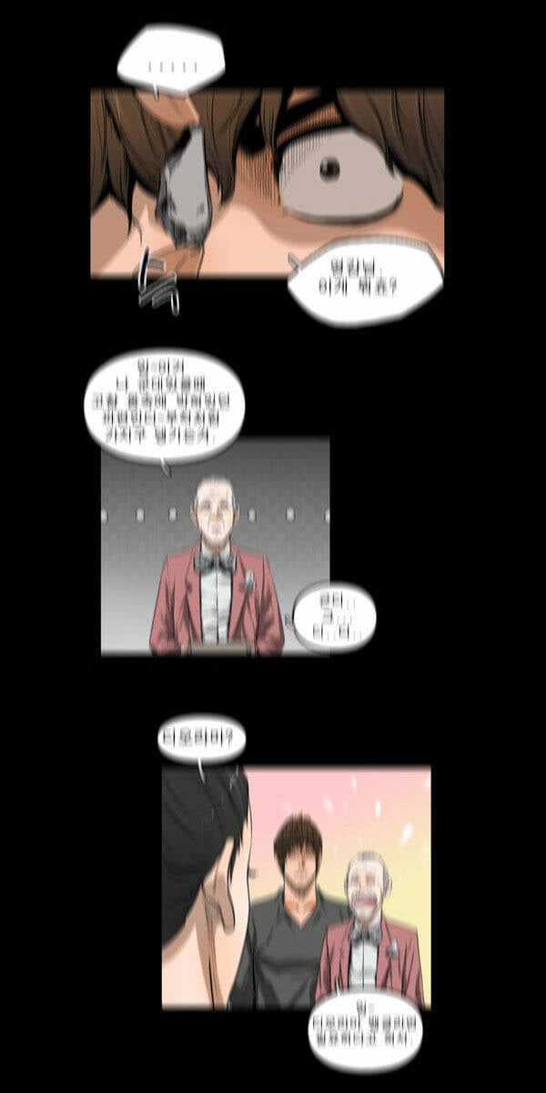 Dư Vật Chapter 29 trang 19