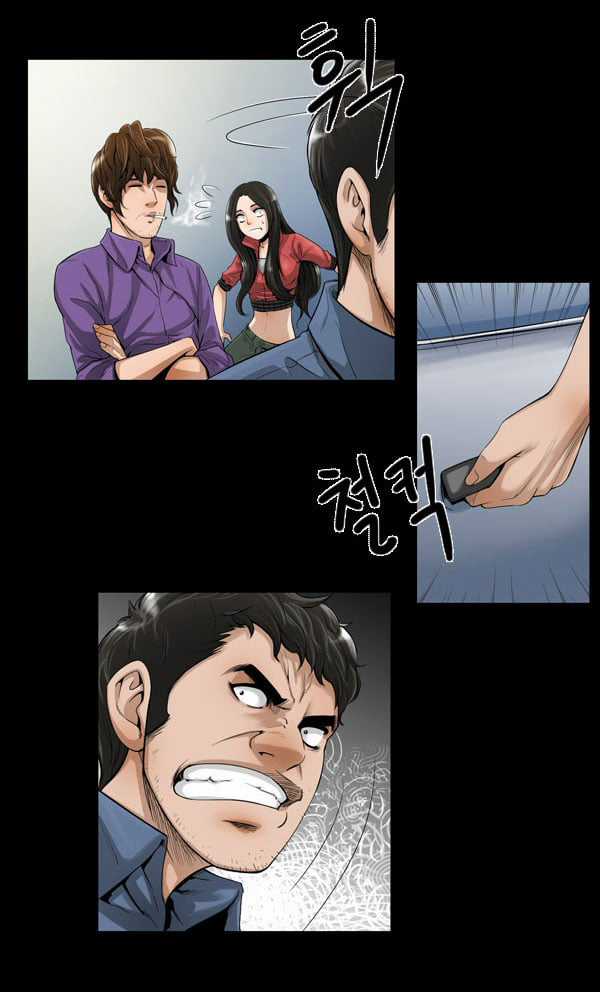 Dư Vật Chapter 3 trang 12