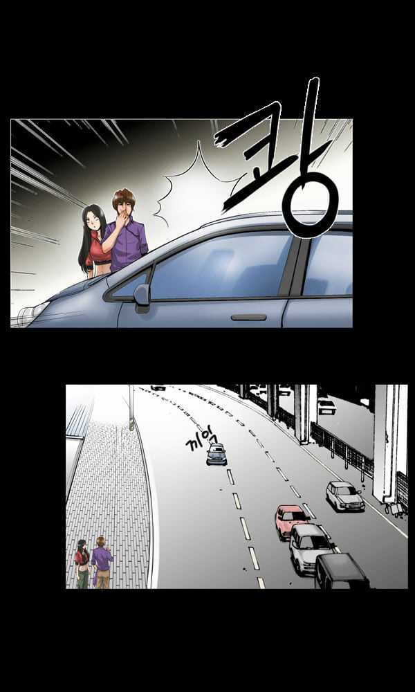 Dư Vật Chapter 3 trang 14