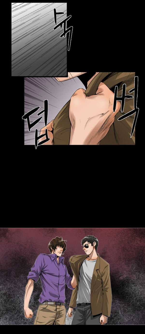 Dư Vật Chapter 3 trang 27