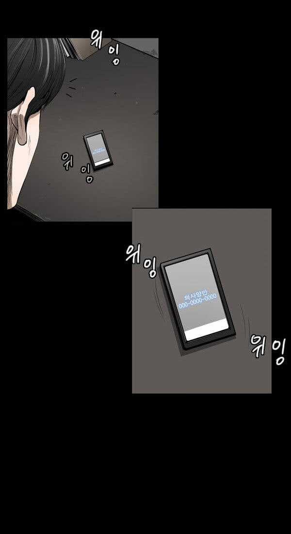 Dư Vật Chapter 30 trang 15