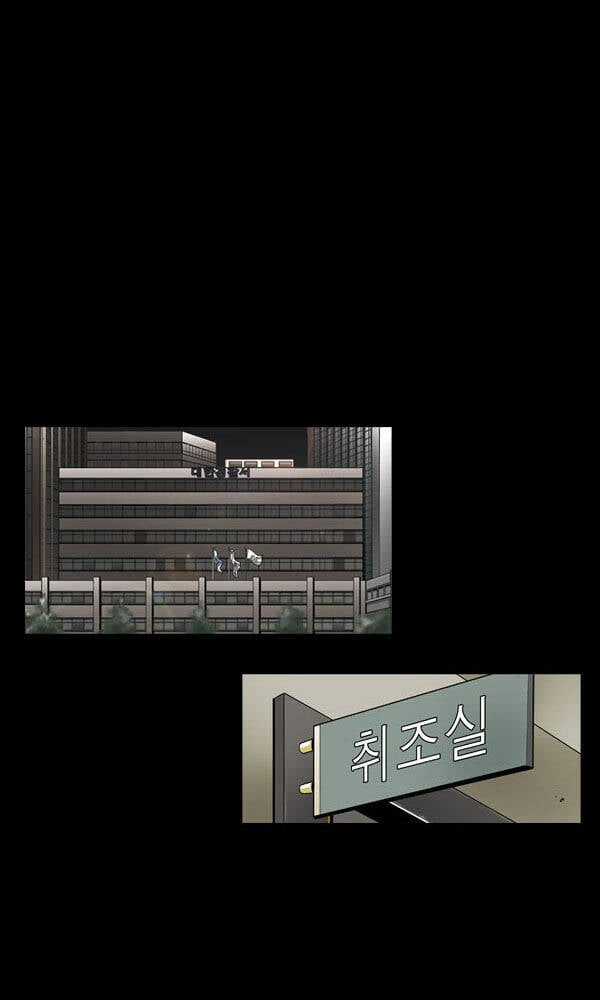 Dư Vật Chapter 30 trang 9