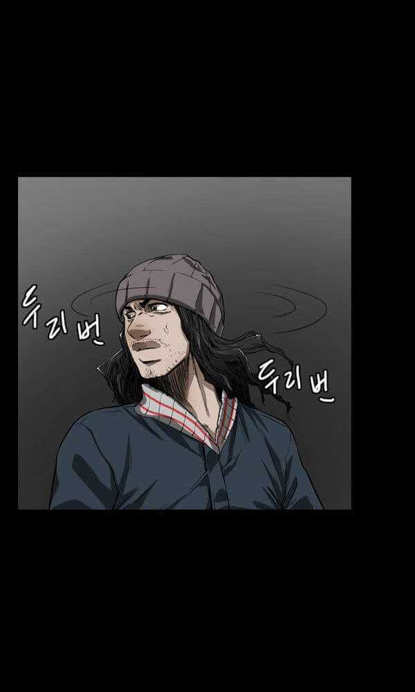 Dư Vật Chapter 31 trang 4