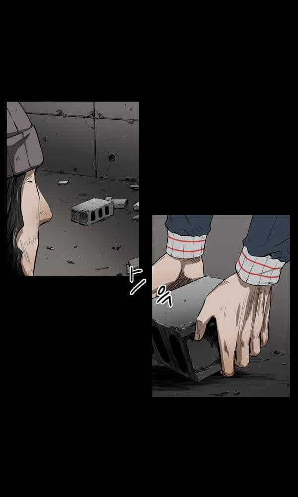 Dư Vật Chapter 31 trang 5