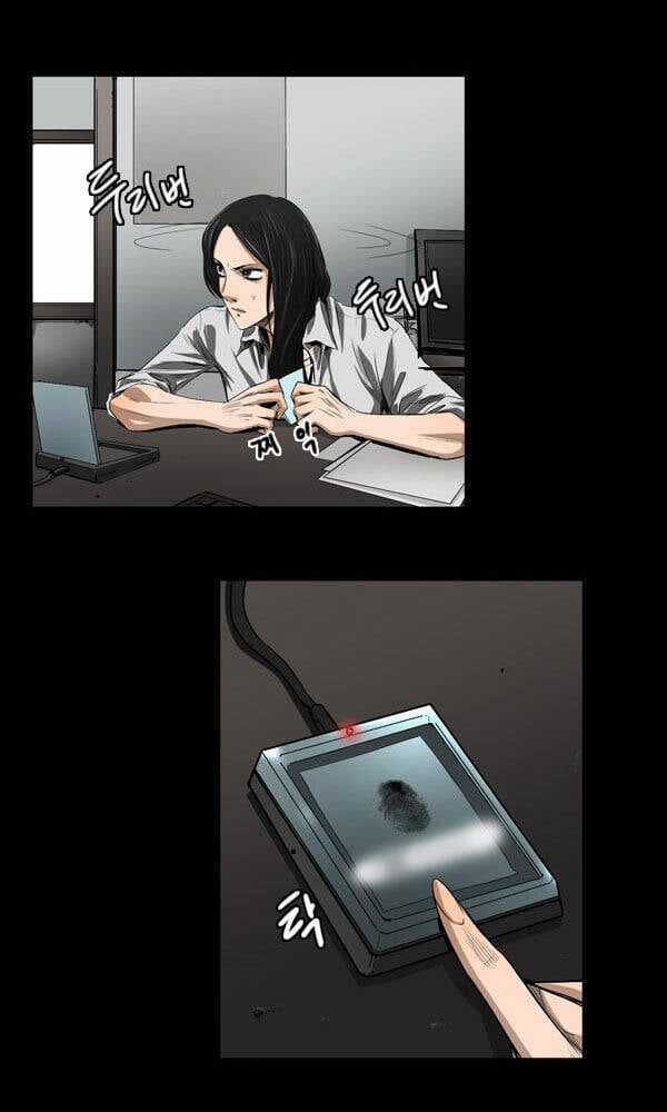 Dư Vật Chapter 32 trang 20