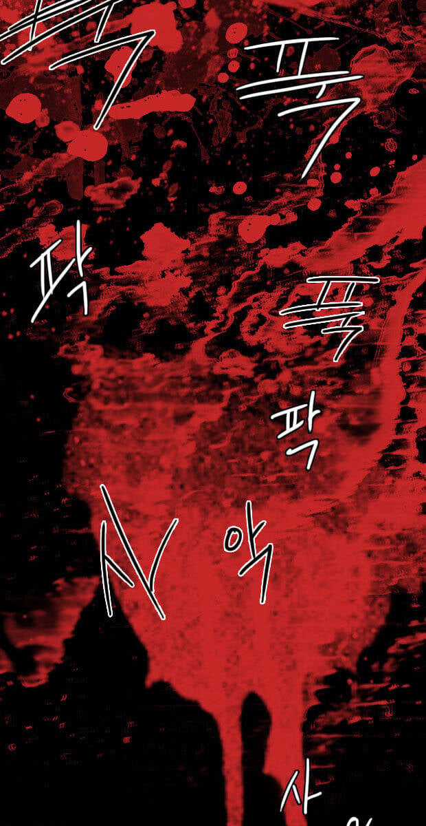 Dư Vật Chapter 33 trang 25