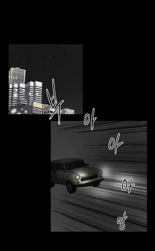 Dư Vật Chapter 33 trang 39