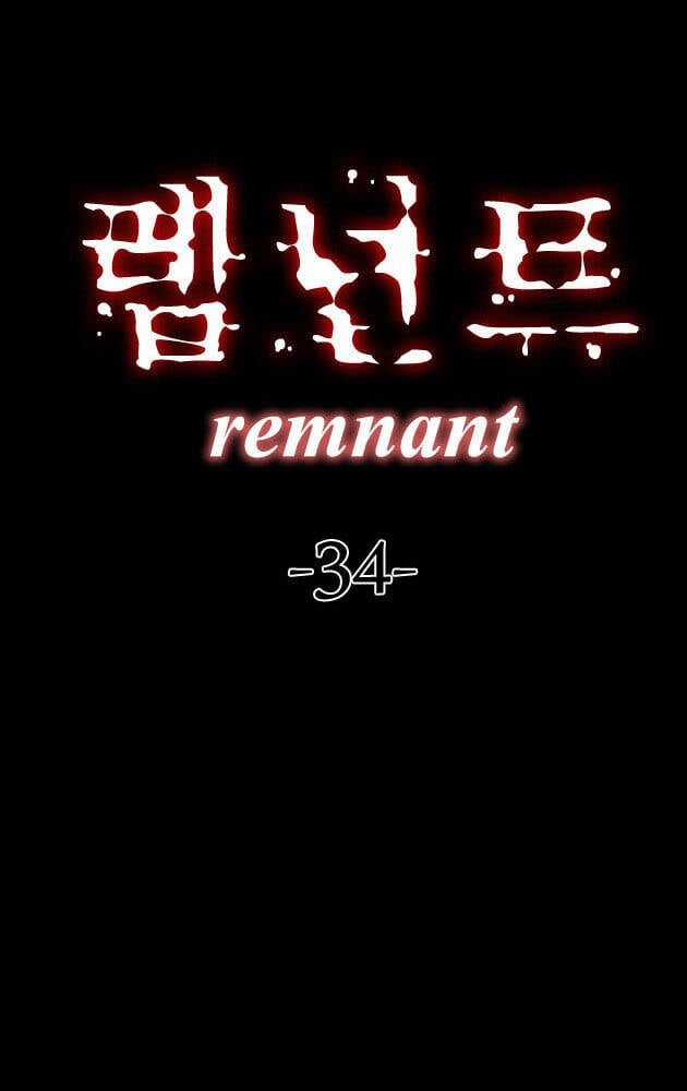 Dư Vật Chapter 34 trang 5