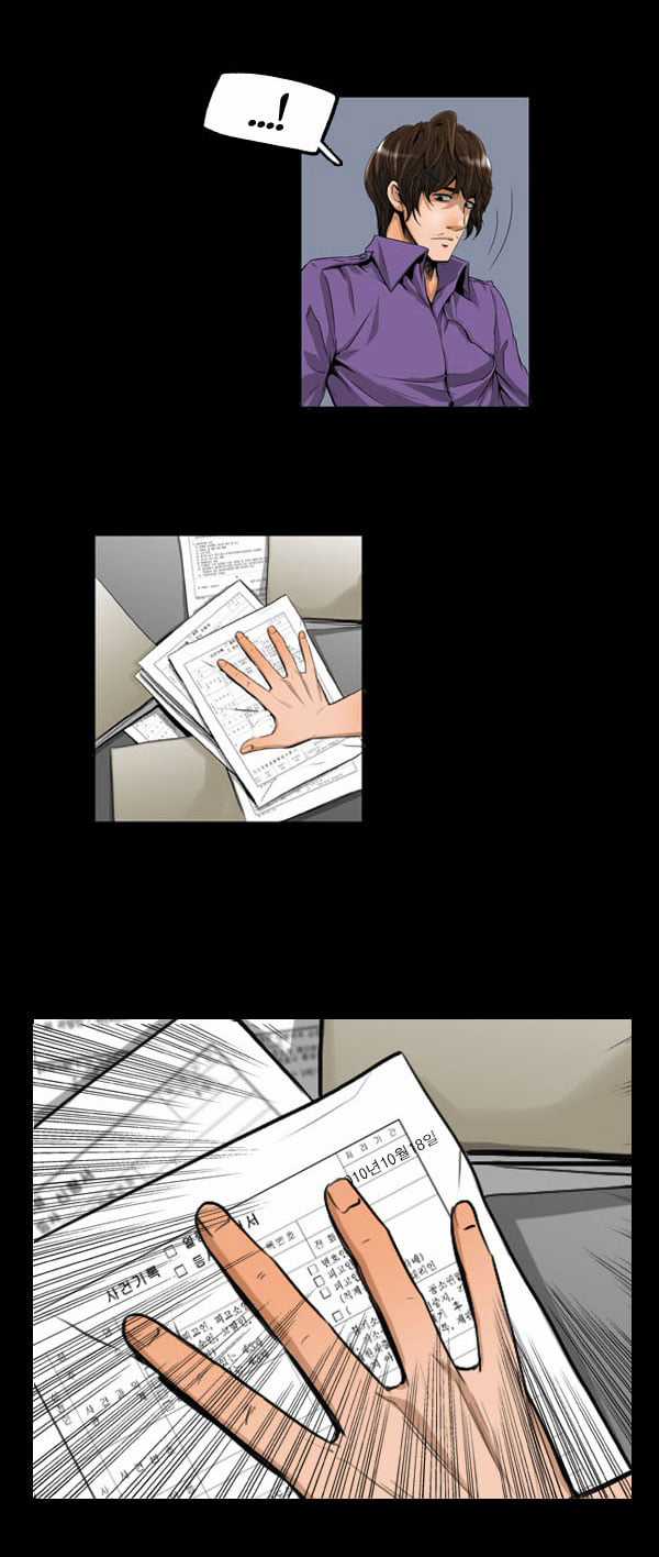 Dư Vật Chapter 4 trang 20