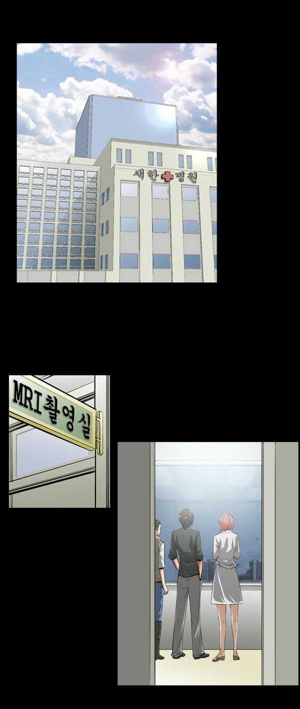 Dư Vật Chapter 7 trang 17