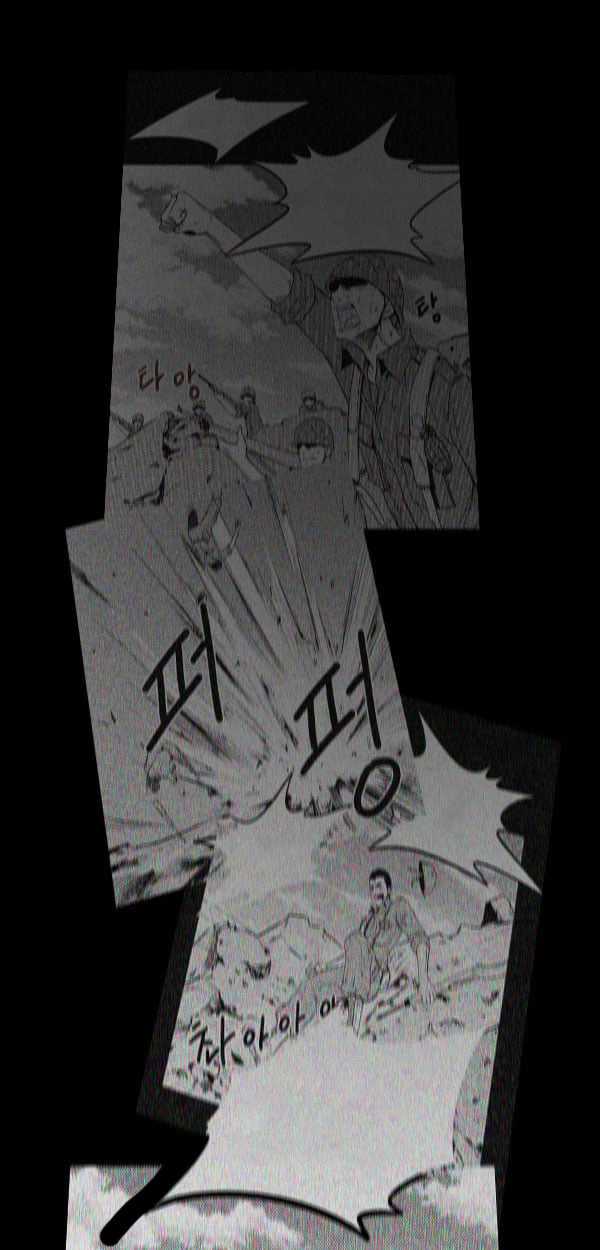 Dư Vật Chapter 9 trang 24