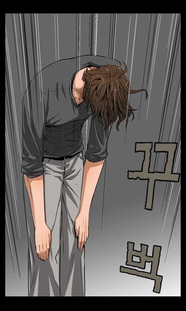 Dư Vật Chapter 9 trang 30