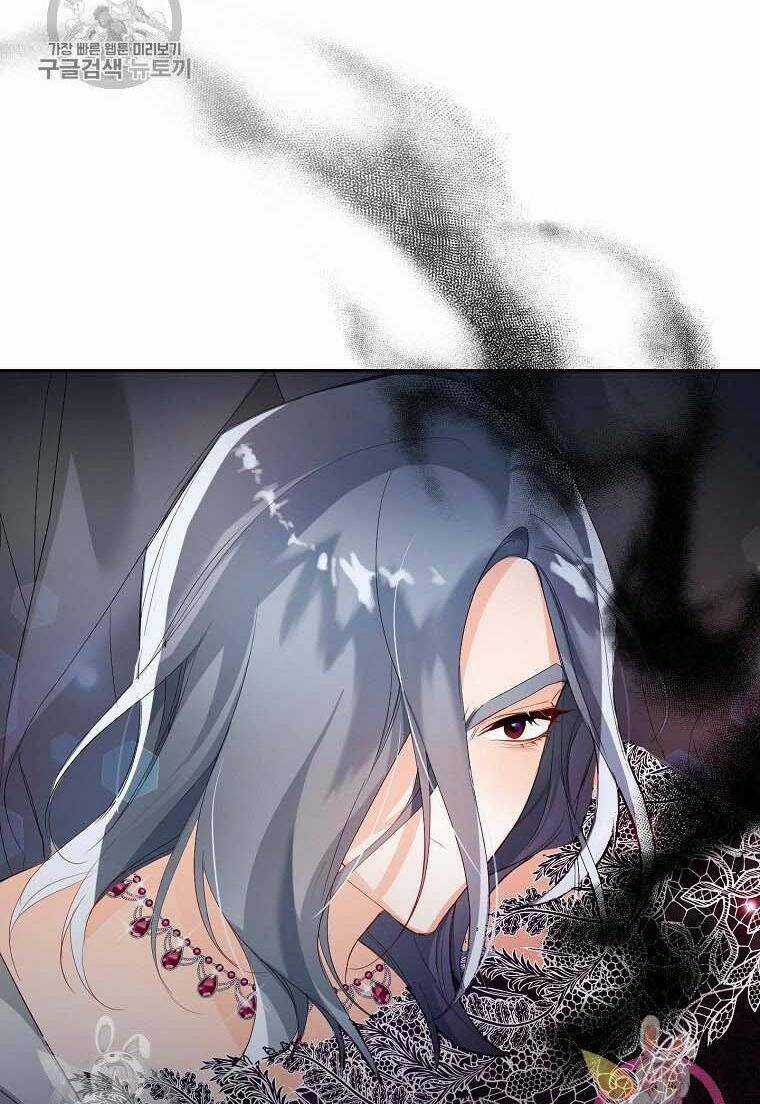 Dư Vị Tách Trà Chapter 3 trang 67