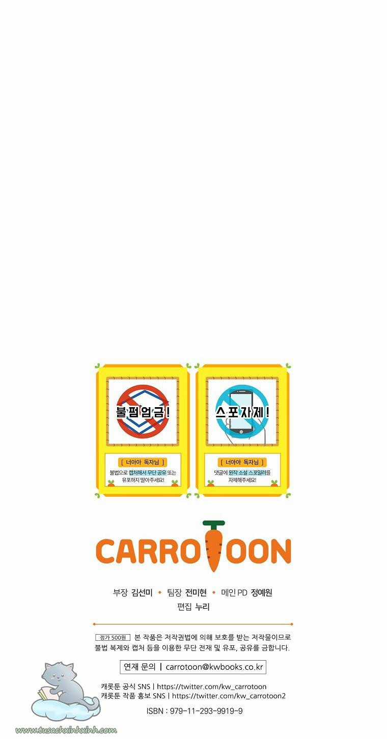 Đứa Bé Đó Không Phải Con Anh Chapter 4.5 trang 31