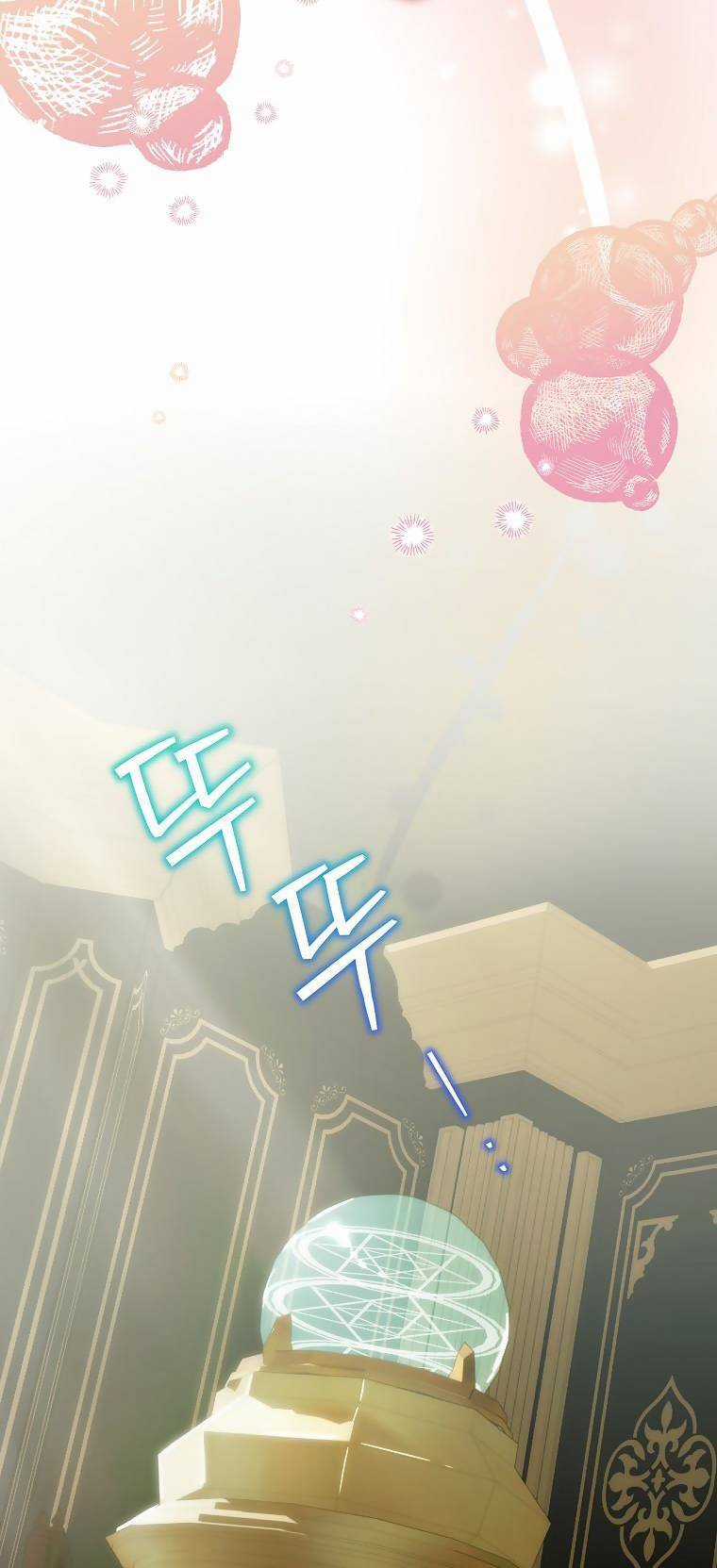 Đứa Bé Đó Không Phải Con Anh Chapter 63 trang 27